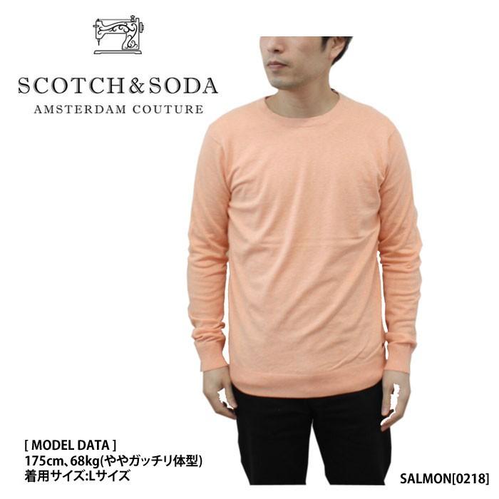 SCOTCH＆SODA（スコッチアンドソーダ） 【処分SALE】SCOTCH&SODA