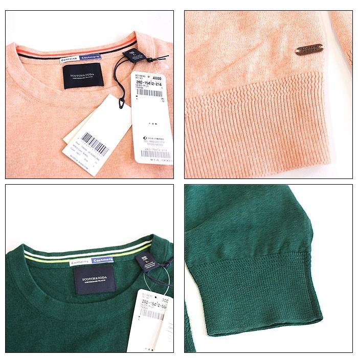 SCOTCH＆SODA（スコッチアンドソーダ） 【処分SALE】SCOTCH&SODA