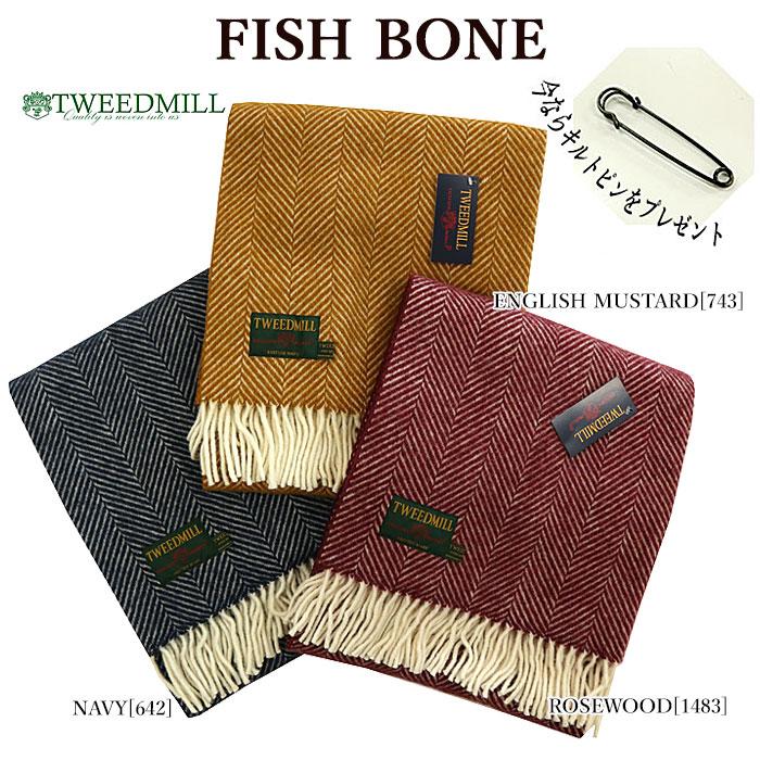 ストール TWEEDMILL ツイードミル FISH BONE ブランケット ヘリボーン フィッシュボーン 大判 マフラー メンズ レディース
