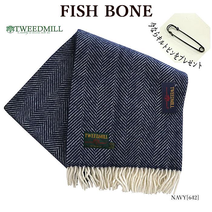 ストール TWEEDMILL ツイードミル FISH BONE ブランケット ヘリボーン フィッシュボーン 大判 マフラー メンズ レディース