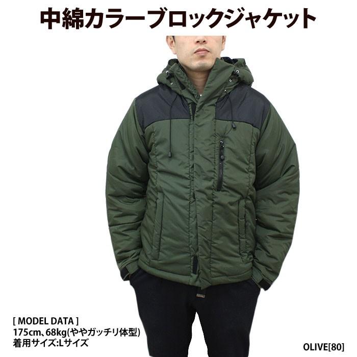 UNIVERSAL STYLE WEAR ユニバーサルスタイルウェア 683990 中綿カラー