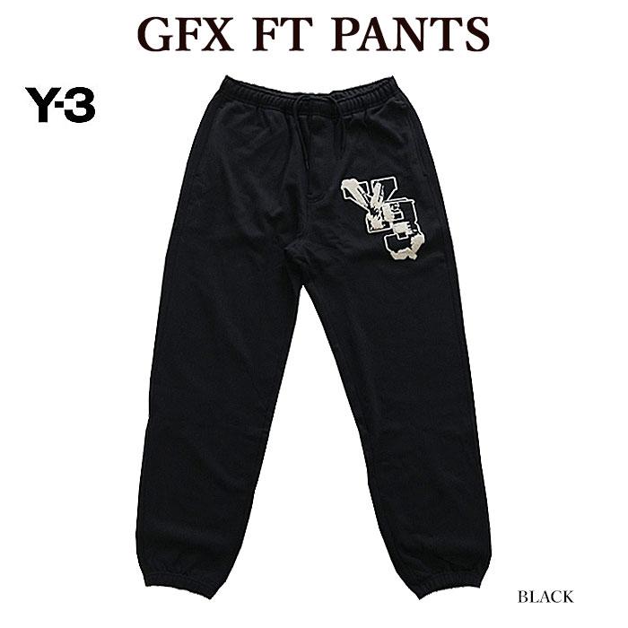 Y-3 スウェットパンツ ワイスリー IQ2128 GFX FT PANTS フレンチ Y-3 スウェットパンツ ワイスリー IQ2128 GFX FT PANTS フレンチ