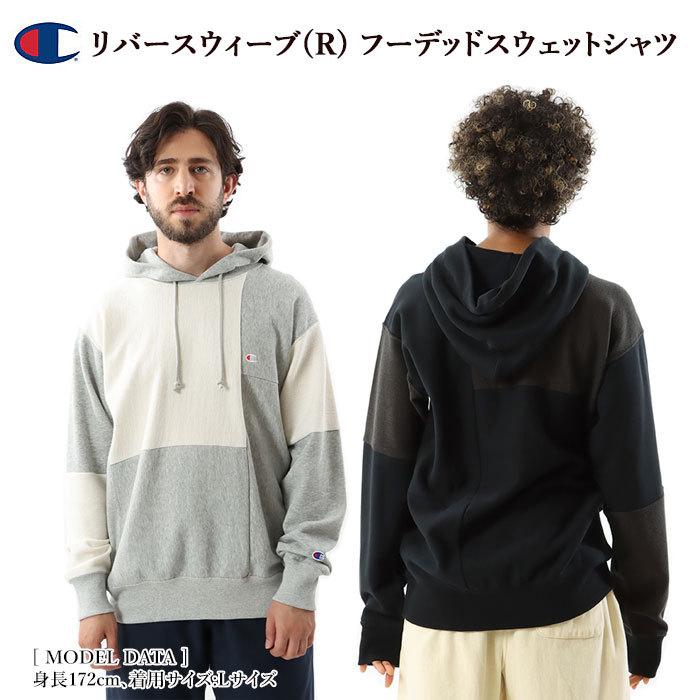 Champion チャンピオン C3-V106 リバースウィーブ(R) フーデッド 