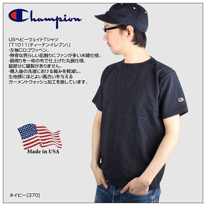 Champion チャンピオン C5-P301 US クルーネックTシャツ Tシャツ 無地 メンズ レディース｜bumpstyle｜03