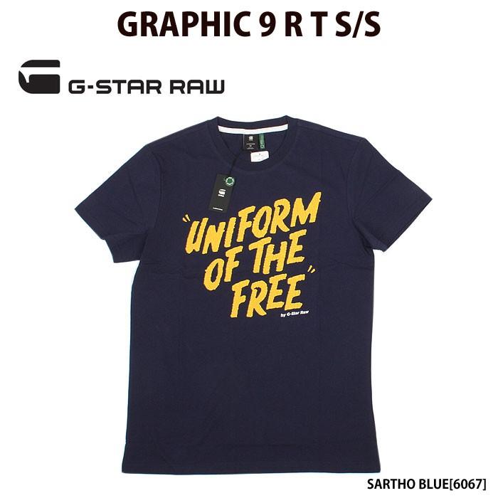 G-STAR RAW ジースターロウ Ｄ14248-336 GRAPHIC 9 R T S S Tシャツ ロゴ メンズ レディース｜bumpstyle