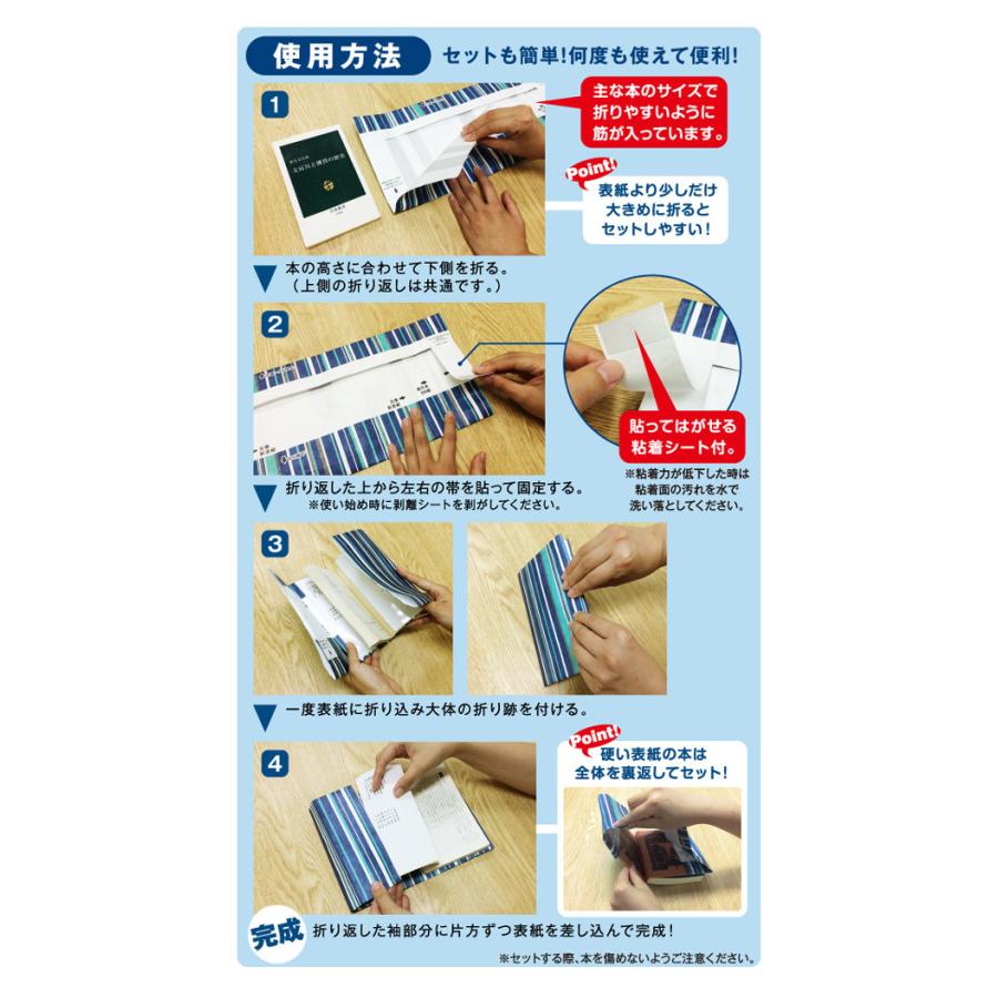 10冊までメール便OK】 アーティミス[ARTEMIS] フリーサイズブック