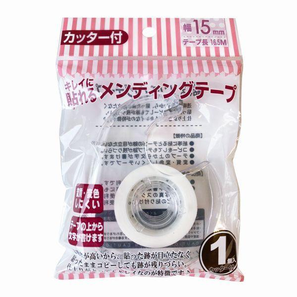 本 ディングディング #ソイ pet 200cmマスキングテープ CUT