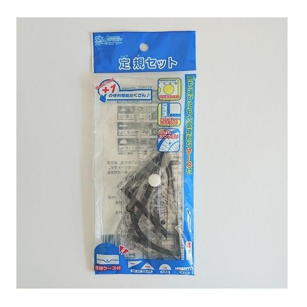 ネコポス対応 アイ エス 定規セット ソフトケース付き 4種類セット Ijd 4set 直角三角定規 直角二等辺三角形定規 直定規 分度器 ぶんぶん文具屋さん Yahoo 店 通販 Yahoo ショッピング