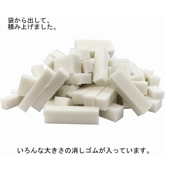 アイ・エス よく消える端材消しゴム お徳用500g 日本製[ホワイト/白