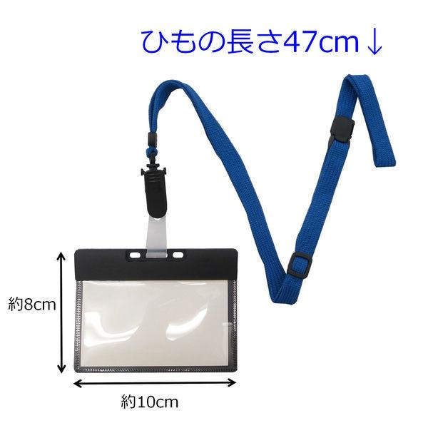 アイ・エス 吊下げ名札 開閉式 ヨコ型 ヨコ開き 10個セット [本体