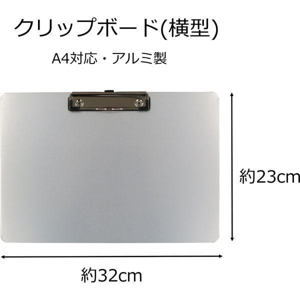 アイ エス アルミ製クリップボード 横サイズ 315 230 10mm シルバー Iscb 04 おしゃれなバインダー 書類整理 ぶんぶん文具屋さん Yahoo 店 通販 Yahoo ショッピング