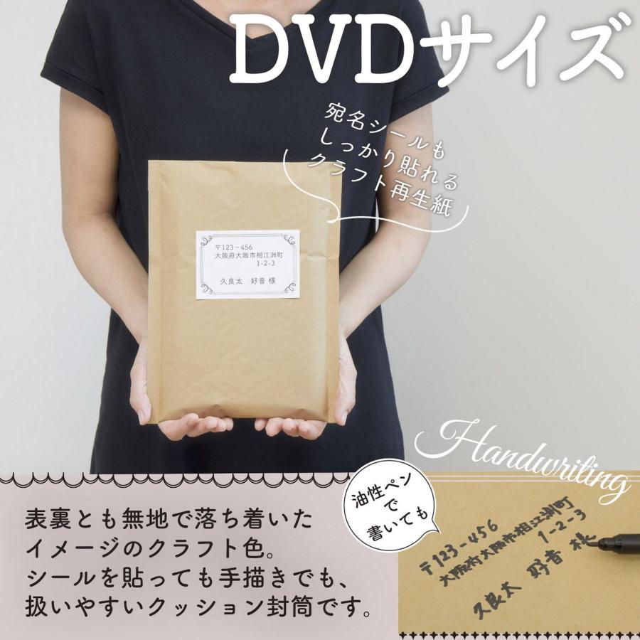 アイ・エス クラフトクッション封筒 DVDサイズ対応 200枚 CE-DVDC-200 |  | 02