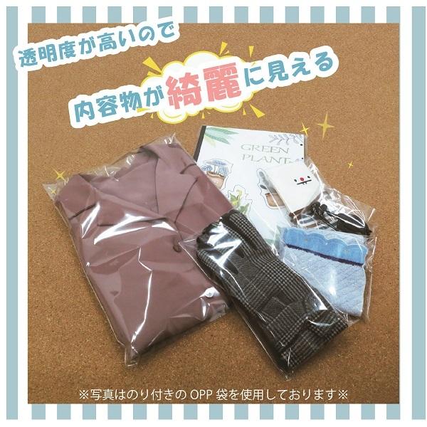 アイ エス Opp袋 透明袋 シール付き 315 225 サイズ 100枚入り W225mm H315mm 40mm フタ Opp 14s ラッピング包装 梱包袋 ぶんぶん文具屋さん Yahoo 店 通販 Yahoo ショッピング