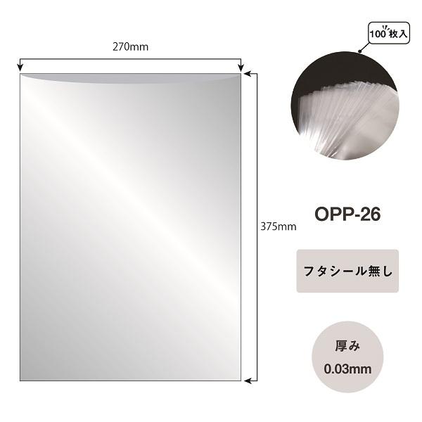 アイ・エス OPP袋[透明袋] シールなし 375-270 [B4サイズ/100枚入り