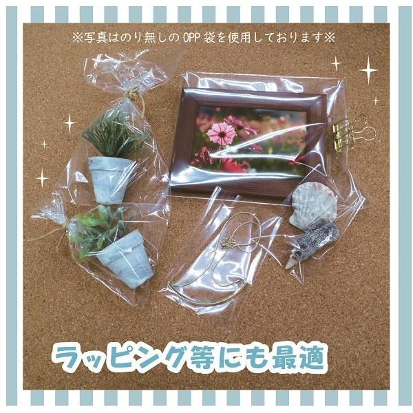 アイ エス Opp袋 透明袋 シールなし 435 310 A3サイズ 100枚入り W310mm H435mm Opp 27 ラッピング包装 梱包 袋 ぶんぶん文具屋さん Yahoo 店 通販 Yahoo ショッピング