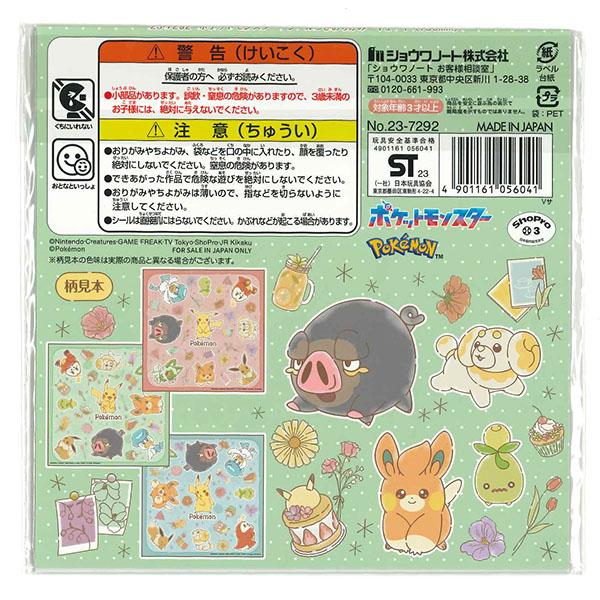 12個までメール便OK】 ショウワノート ポケットモンスター キュート  