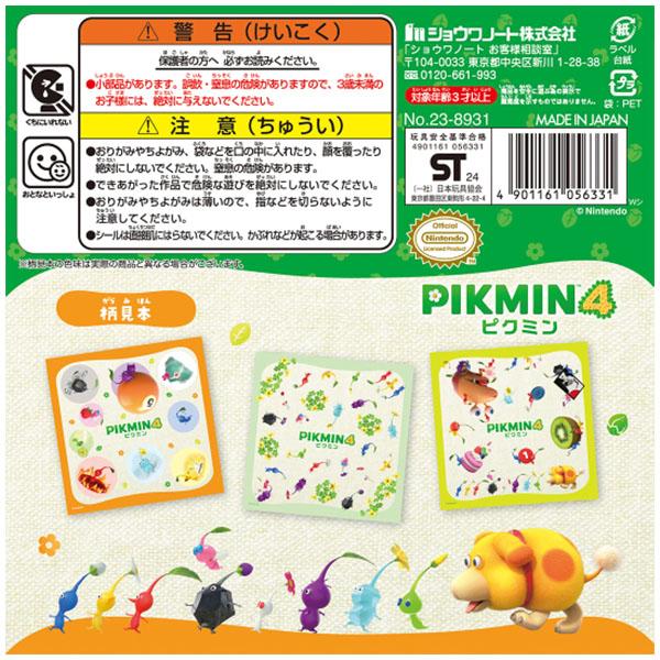 12個までメール便OK】 ショウワノート ピクミン4 シール付き おりがみ