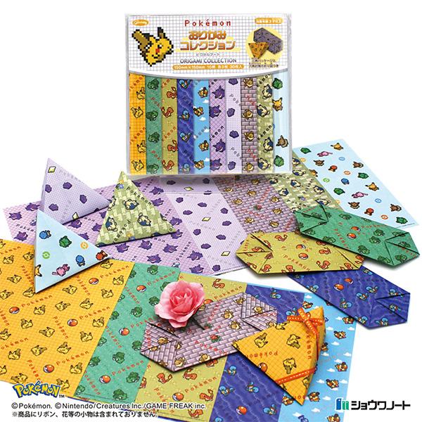 12個までメール便OK】 ショウワノート ポケットモンスター おりがみ