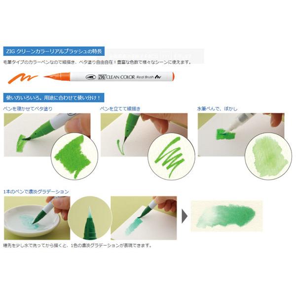 1咫様⑅/19 copper ZG