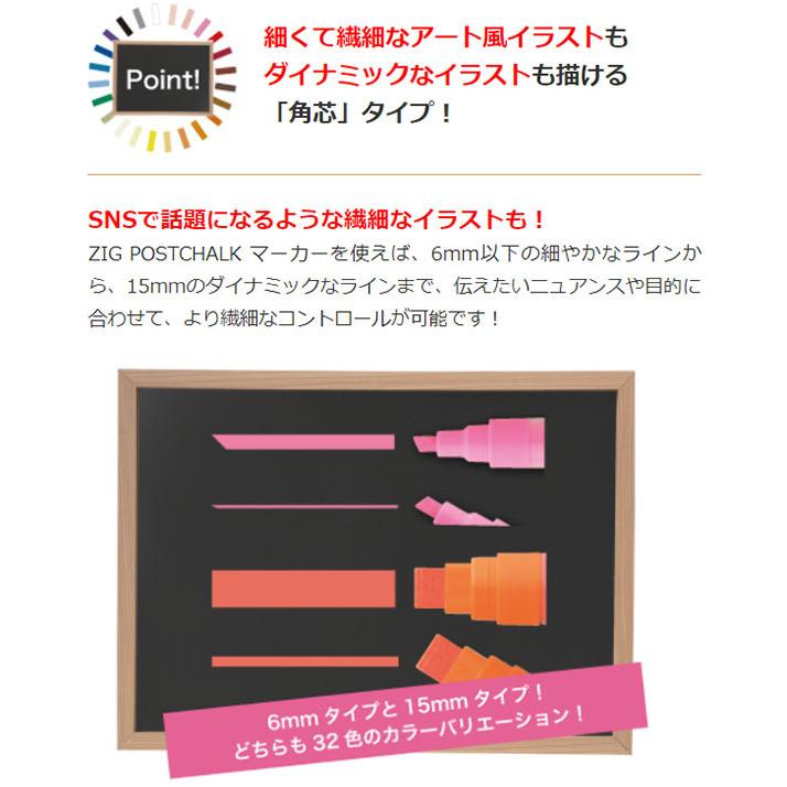 高評価のクリスマスプレゼント 10本までネコポス対応 Sale 在庫限り 呉竹 Zig ポストチョークマーカーウェットタイプ ネオンホワイト 線幅15mm 水性 ボード用マーカー Post 700a 100 Discoversvg Com