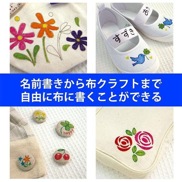 2個までメール便OK】呉竹 ZIG fabricolor ツイン 12色セットB【TC