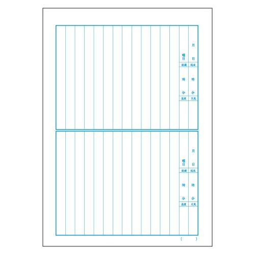 5冊までネコポス対応 日本ノート キョクトウ かんがえる学習帳 縦書き 日記 2段 L442 ぶんぶん文具屋さん Yahoo 店 通販 Yahoo ショッピング