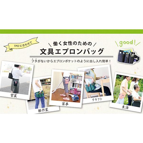 クツワ 文具エプロンバッグ マチ付 [ ネイビー 紺色 ] ウエストバッグ