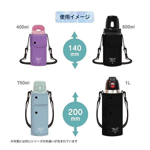 1個のみメール便OK】 クツワ サイズを変えられる 水筒カバー