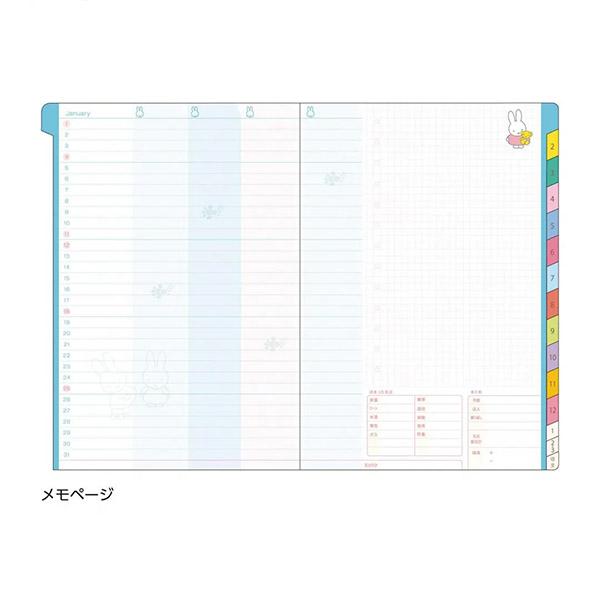 メール便OK】 クツワ 2026年スケジュール帳 MIFFY ミッフィー 家族手帳