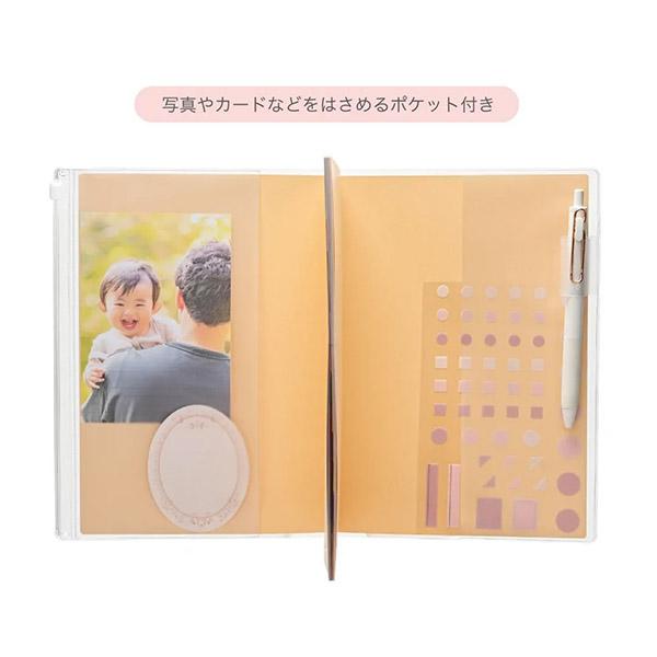 メール便OK】 クツワ 2026年スケジュール帳 MIFFY ミッフィー 家族手帳