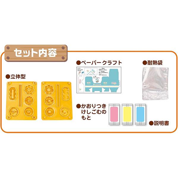 クツワ けしごむをつくろう！ [ ドーナツ ] 立体型入り ストロベリー