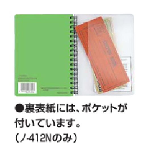 6冊までメール便OK】コクヨ キャンパスノート ポケットノート(ツイン