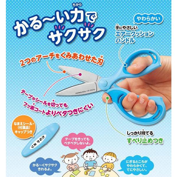 ココペリ様❤️新品❤️ エアフィット はさみ 3本セット ココペリ様❤️新品❤️ エアフィット はさみ 3本セット