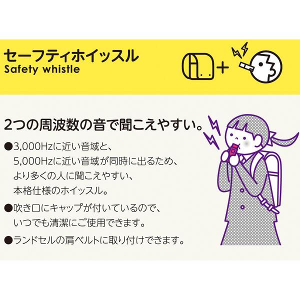 ネコポス対応 コクヨ Kokuyo セーフティホイッスル ティットポイカ ライムグリーン ブルー Lsk Ws100 1 防犯ホイッスル 男の子用 女の子用 ぶんぶん文具屋さん Yahoo 店 通販 Yahoo ショッピング