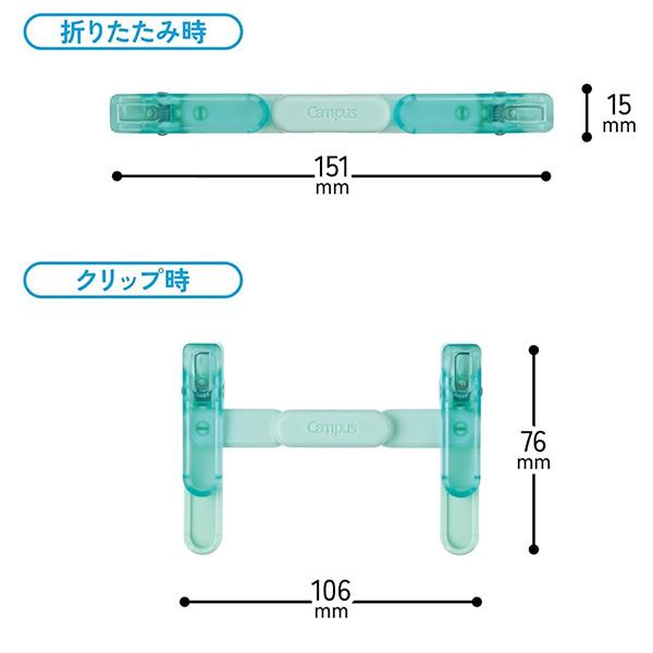 2個までメール便OK】 コクヨ KOKUYO キャンパス ペンのように