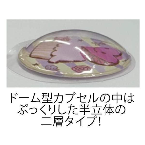 サンリオ ハローキティ ダイヤモンドシリーズ プチドーム ケーキドーム サンスター文具 【8点までメール便OK】 ハローキティ ぷっくりドーム