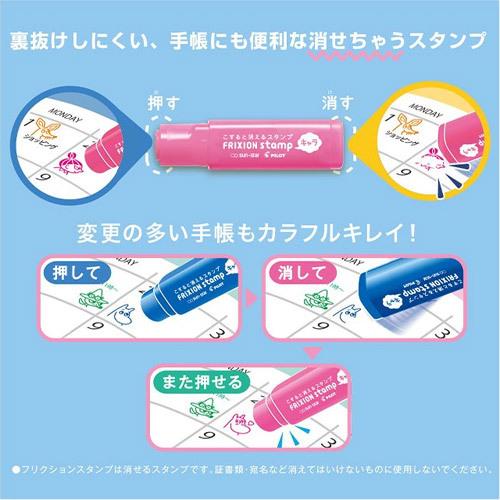 ネコポス対応 ディズニーキャラクター フリクションスタンプ ミッキー ブルー S サンスター文具 カレンダー スケジュール帳に ぶんぶん文具屋さん Yahoo 店 通販 Yahoo ショッピング