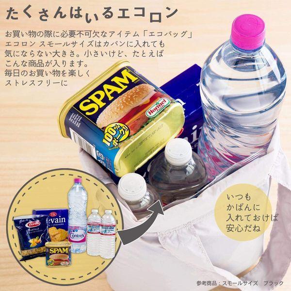 サンスター文具 たたまないエコバッグ Ekoron エコロン スモール ネイビー S 買い物袋 ショッピングバッグ 簡単収納 ぶんぶん文具屋さん Yahoo 店 通販 Yahoo ショッピング