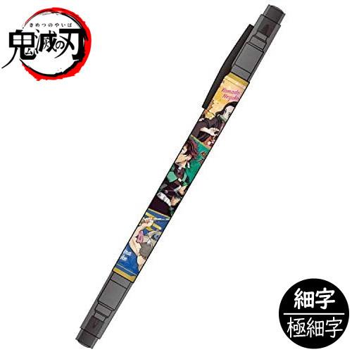 ネコポス対応 鬼滅の刃 名前ペン A柄 油性ペン 細字 極細字 S サンスター文具 ぶんぶん文具屋さん Yahoo 店 通販 Yahoo ショッピング