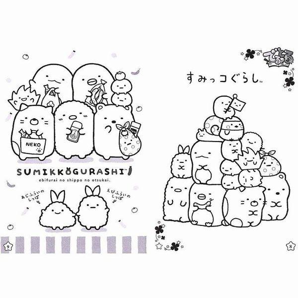 5 Off ぬりえ リラックマ B5 サンスター サンエックス こげぱんなど すみっコぐらし a