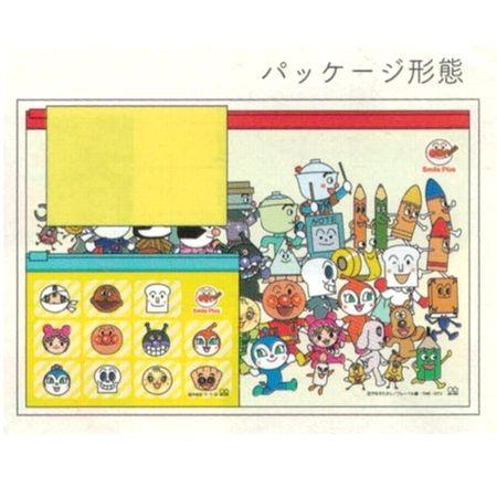 ネコポス対応 サンスター文具 それいけ アンパンマン スライダーケースセット 大1個 小1個 計2個 みんな d ぶんぶん文具屋さん Yahoo 店 通販 Yahoo ショッピング