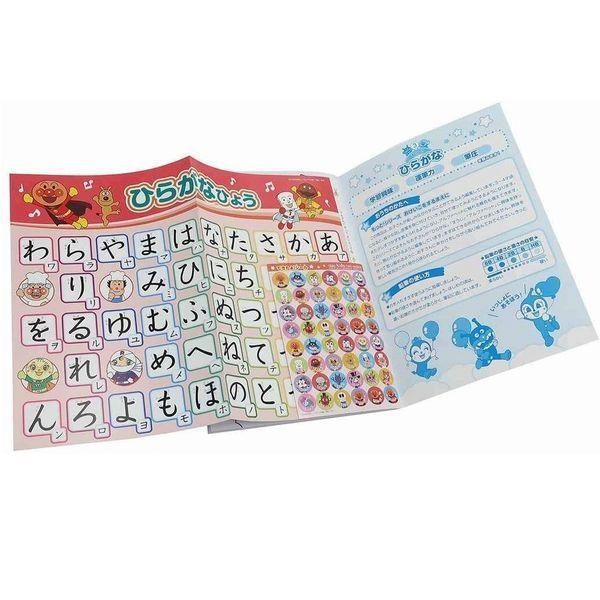 5冊までネコポス対応 サンスター文具 それいけ アンパンマン 知育ぬりえ もっと ひらがな b 自宅 ステイホーム 集中力 勉強 おうち時間 ぶんぶん文具屋さん Yahoo 店 通販 Yahoo ショッピング