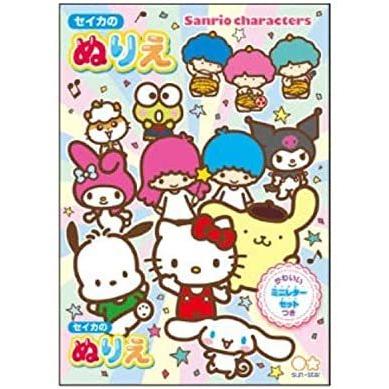 5冊までネコポス対応 サンスター文具 サンリオキャラクターズ セイカのぬりえ B5 a ハローキティ ポムポムプリン マイメロディ クロミ ぶんぶん文具屋さん Yahoo 店 通販 Yahoo ショッピング