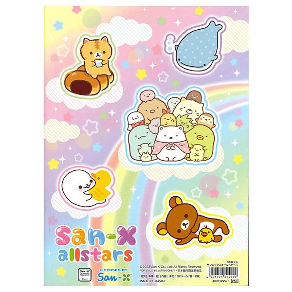 サザンオールスターズ　文具セット Amazon.co.jp: サザングッズ WOWOW メモ帳応援団 マウスパッド