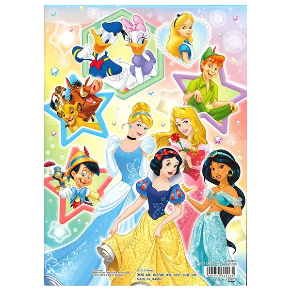 ぷれい☆ステーショナリー ＃01～＃05　5体セット　未開封 デザインフィル レターセット 空色のきもち 86099006 便箋ミドリ