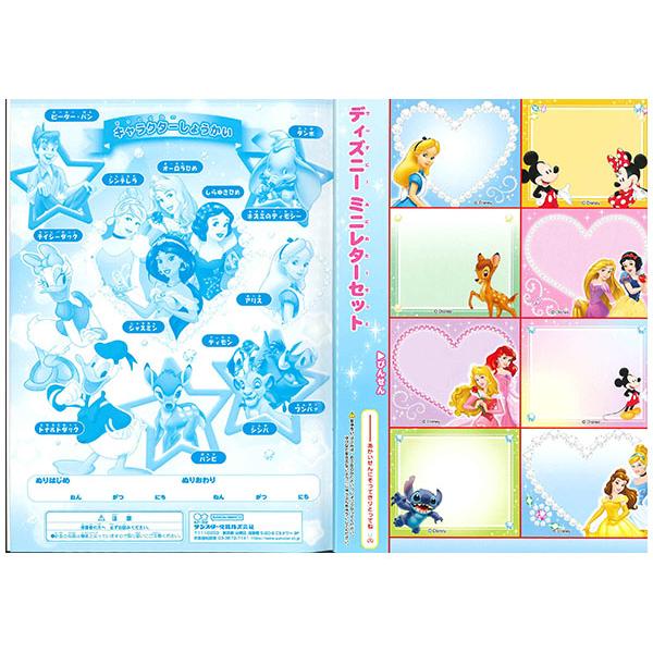 5冊までメール便OK】 サンスター文具 DC ディズニードリーム