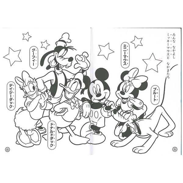 子供の絵 5キャラクター A4サイズ 6まいセット スケーター レジャーシート S 「普通郵便送料無料」/ キャラクター