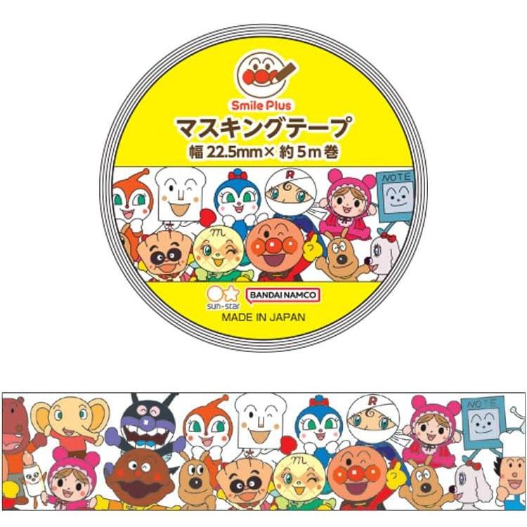 15個までメール便OK】 サンスター文具 それいけ！ アンパンマン