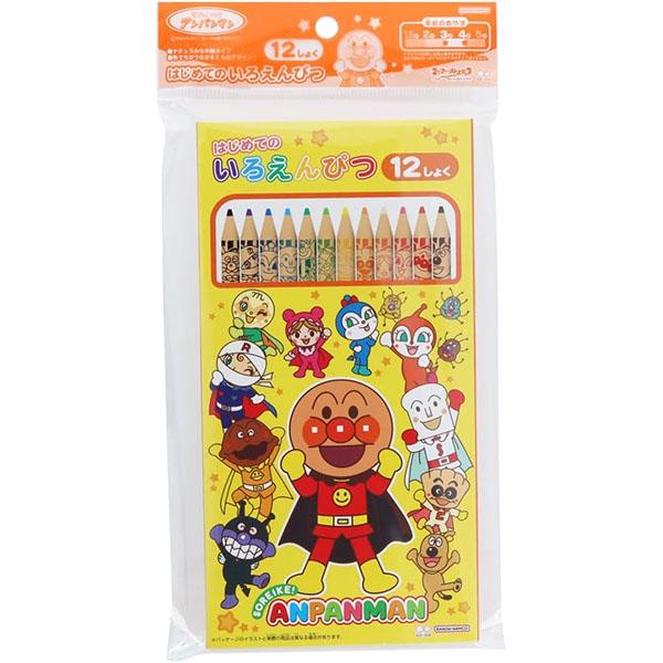 サンスター文具 【2個までメール便OK】 それいけ！ アンパンマン