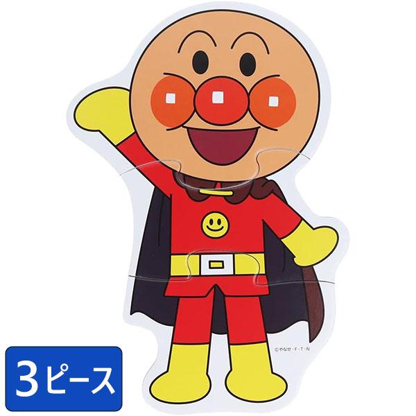 サンスター文具 それいけ！アンパンマン はじめてのジグソーパズル